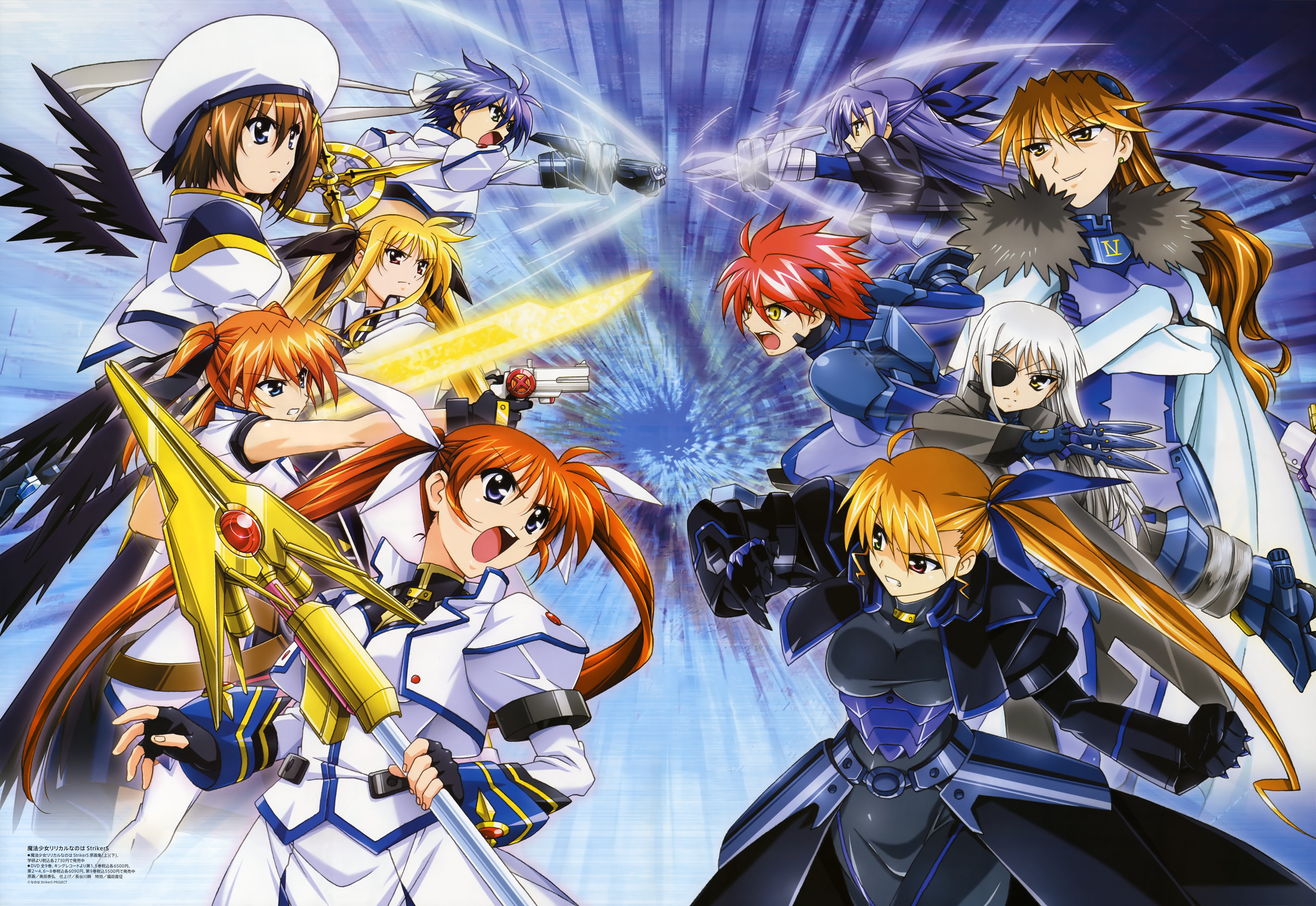 okuda yasuhiro, bardiche (nanoha), bardiche (riot blade) (nanoha), cinque (nanoha), cross mirage, fate testarossa, fate testarossa (impulse form), ginga nakajima, nove (nanoha), numbers (nanoha), quattro (nanoha), raising heart, raising heart (exceed mode), revolver knuckle, schwertkreuz, subaru nakajima, takamachi nanoha, takamachi nanoha (exceed mode), teana lanster, vivio, yagami hayate, lyrical nanoha, mahou shoujo lyrical nanoha, mahou shoujo lyrical nanoha strikers, megami magazine, silver hair, absurdres, highres, official art, 00s, 6+girls, angry, blonde hair, blue eyes, bodysuit, brown hair, cape, coat, crossed arms, drill, energy sword, eyepatch, facial mark, fingerless gloves, gauntlets, gloves, green eyes, gun, hair ornament, handgun, hat, headband, heterochromia, inline skates, jacket, knife, lab coat, long hair, magazine (weapon), magical girl, midriff, multiple girls, open clothes, open coat, open jacket, open mouth, orange hair, pistol, purple eyes, purple hair, red eyes, red hair, roller skates, roman numeral, short hair, siblings, side ponytail, single gauntlet, sisters, skates, smirk, staff, sword, twintails, waist cape, weapon, wings, x hair ornament, yellow eyes