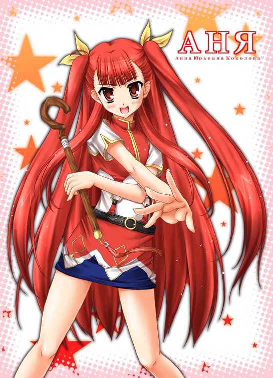 miyai sen, anya cocolova, mahou sensei negima!, jpeg artifacts, 00s, 1girl, character name, female focus, long hair, red eyes, red hair, solo, star (symbol), very long hair, wand