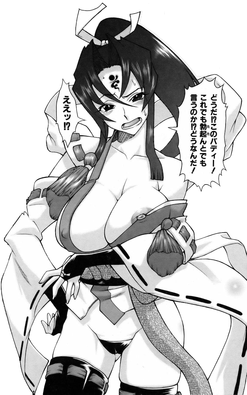 hirabaru kenji, ragaraja, highres, non-web source, 1girl, black hair, breasts, detached sleeves, facial mark, female focus, forehead mark, greyscale, japanese clothes, kimono, large breasts, long hair, monochrome, nipple slip, nipples, open mouth, simple background, solo, sweatdrop, thighhighs