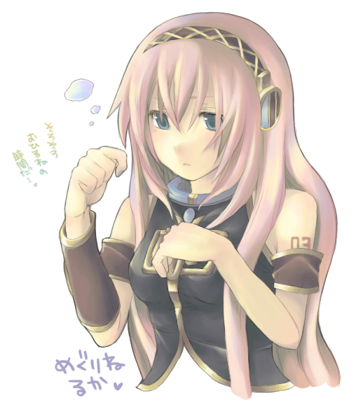 hiyo kiki, megurine luka, vocaloid, bad id, bad pixiv id, translated, 1girl, blue eyes, female focus, long hair, pink hair, sleepy, solo, upper body