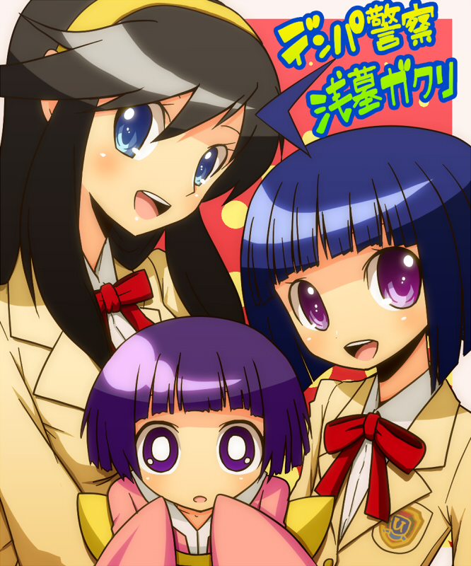 shirono, asahaka gakuri, asahaka uriko, denpa keisatsu asahaka gakuri, 3girls, ahoge, black hair, blue eyes, blunt bangs, bow, bowtie, height difference, looking at viewer, multiple girls, purple eyes, purple hair, red bow, red bowtie, short hair, sidelocks