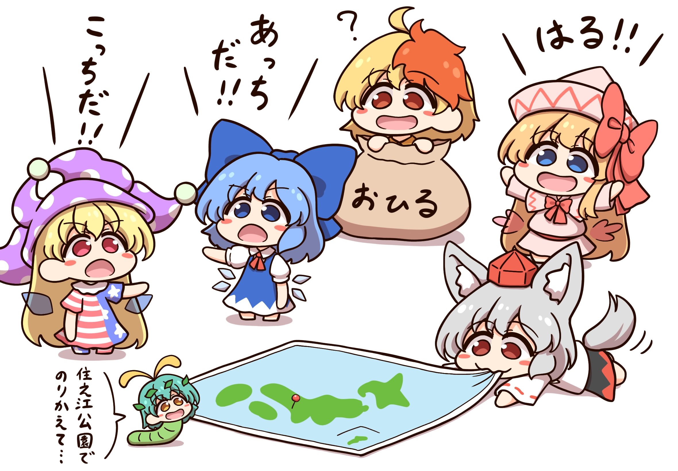 shitacemayo, cirno, clownpiece, eternity larva, inubashiri momiji, lily white, niwatari kutaka, touhou, commentary request, highres, translation request, 6+girls, ?, ahoge, american flag, american flag dress, american flag print, animal ears, animalization, aqua hair, blonde hair, blue bow, blue dress, blue eyes, blue hair, blush stickers, bow, bowtie, capelet, chibi, chibi only, detached wings, dress, fairy, fairy wings, flag print, grey hair, hair bow, hat, hat bow, ice, ice wings, in container, in sack, jester cap, leaf, leaf on head, long hair, map, multicolored hair, multiple girls, neck ruff, open mouth, orange eyes, pinafore dress, pink capelet, pink dress, pink hat, pointing, polka dot, polka dot headwear, purple hat, red bow, red bowtie, red eyes, red hair, ribbon-trimmed sleeves, ribbon trim, sack, sleeveless, sleeveless dress, smile, speech bubble, striped clothes, striped dress, tail, tokin hat, two-tone hair, very long hair, wings, wolf ears, wolf girl, wolf tail, worm
