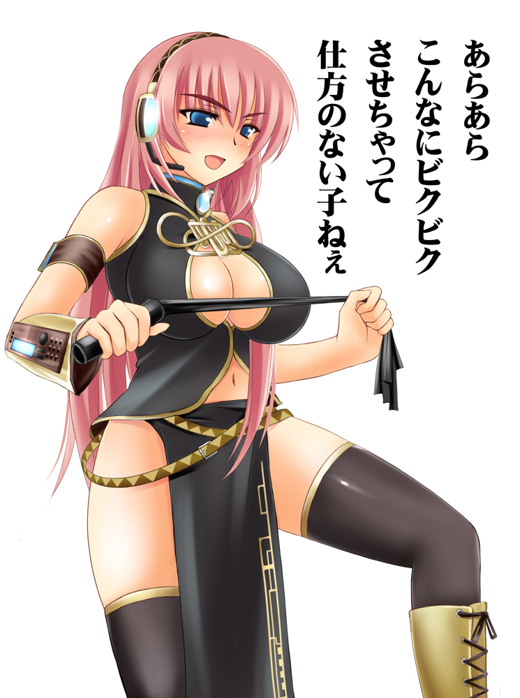 zekkyon, megurine luka, vocaloid, translated, 1girl, bdsm, black thighhighs, blue eyes, boots, breasts, cleavage, dominatrix, feet, female focus, femdom, footjob, knee boots, large breasts, long hair, naughty face, pink hair, sexually suggestive, solo, thighhighs, whip