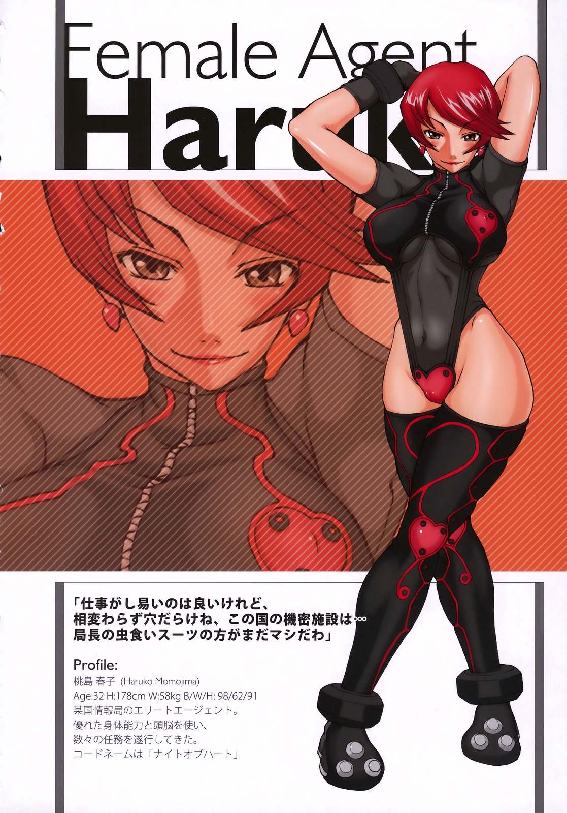 majimadou, matou, momojima haruko, original, highres, 1girl, arms up, black thighhighs, blush, breasts, brown eyes, crossed legs, earrings, female focus, gloves, heart, jewelry, large breasts, leotard, lipstick, makeup, red hair, short hair, sitting, smile, solo, standing, stats, thighhighs, tight clothes, zipper, zoom layer