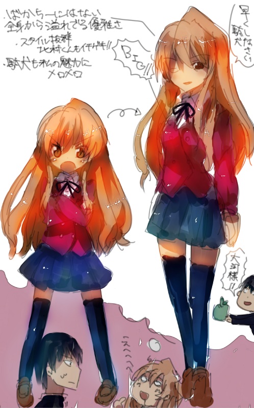 tsuchiaki, tsuchiya akira, aisaka taiga, takasu ryuuji, toradora!, translation request, 00s, 1boy, 1girl, aged up, crossed arms, imagining, one eye closed, saliva, thighhighs, wink, zettai ryouiki