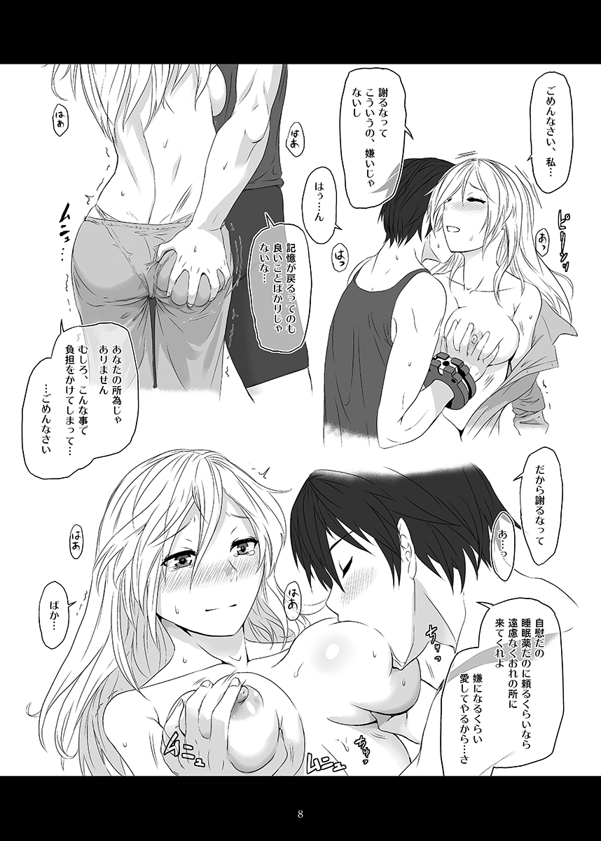 Rule34 – If it exists, there is porn of it / lithiumia, alisa ilinichina amiella / 185698