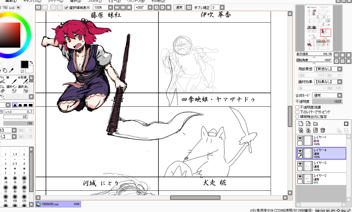 kirusu, inubashiri momiji, onozuka komachi, painttool sai, touhou, bad id, bad pixiv id, translation request, unfinished, 2girls, female focus, multiple girls, red eyes, red hair, scythe, twintails, two side up, white background