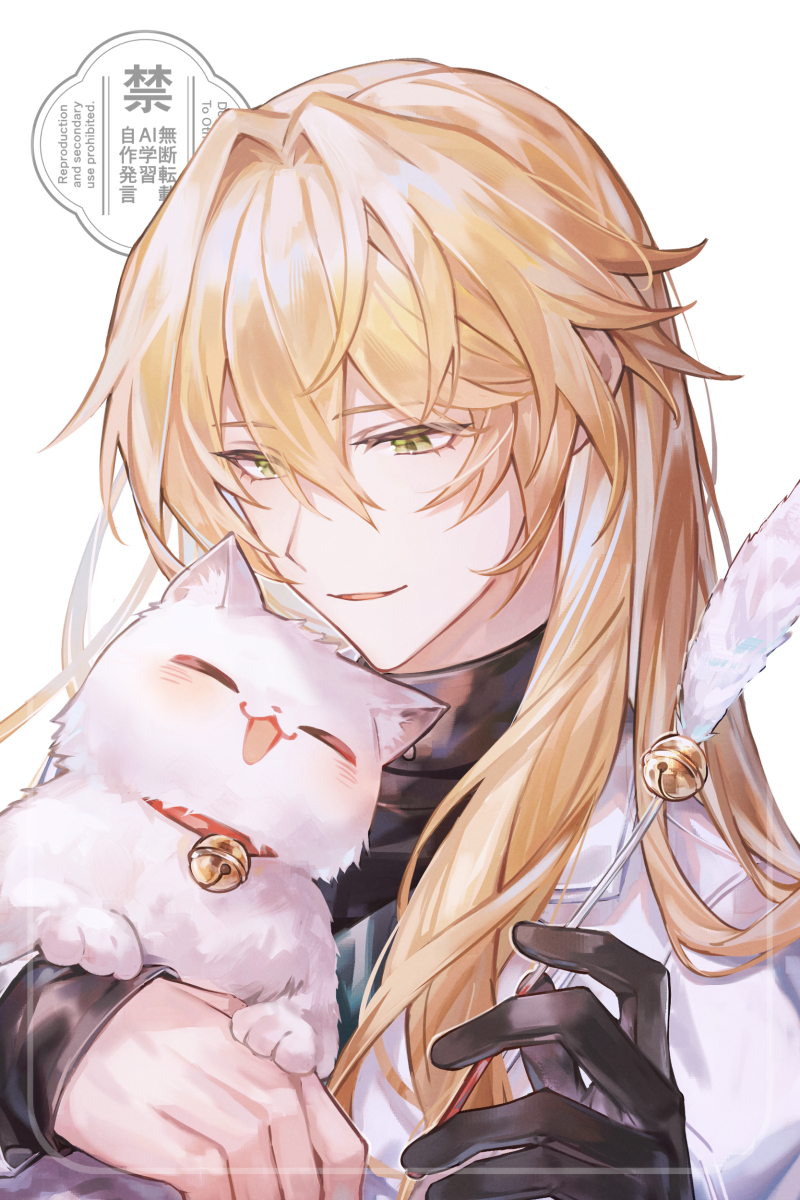 hata (ohataa0), jing yuan, luocha (honkai: star rail), honkai: star rail, honkai (series), commentary, highres, symbol-only commentary, 1boy, ^ ^, animal, animalization, bell, black gloves, black shirt, blonde hair, blush, cat, cat teaser, closed eyes, gloves, green eyes, hair between eyes, hair intakes, hands up, holding, holding animal, holding cat, holding cat teaser, jacket, jingle bell, long hair, long sleeves, looking down, male focus, open mouth, shirt, sidelocks, simple background, single glove, smile, solo, turtleneck, upper body, watermark, white background, white cat, white jacket