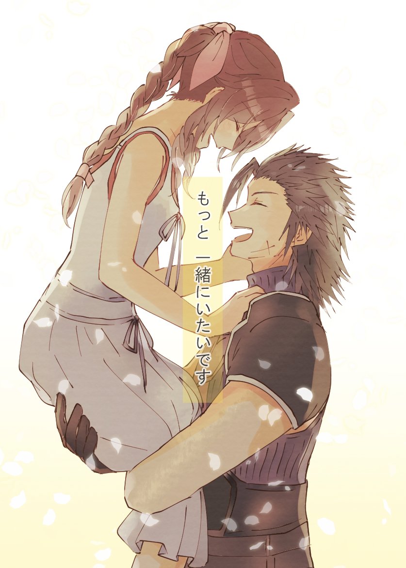 appleajyuxxxx, aerith gainsborough, zack fair, crisis core final fantasy vii, final fantasy, final fantasy vii, translation request, 1boy, 1girl, armor, bare arms, bare shoulders, black gloves, black hair, braid, braided ponytail, brown hair, carrying, carrying person, closed eyes, couple, cross scar, dress, facial scar, facing another, from side, gloves, gradient background, hair ribbon, hand on another's cheek, hand on another's face, lifting person, open mouth, parted bangs, pink ribbon, ponytail, profile, ribbed sweater, ribbon, scar, scar on cheek, scar on face, shoulder armor, sleeveless, sleeveless dress, sleeveless turtleneck, smile, spiked hair, sweater, turtleneck, turtleneck sweater, upper body, white dress