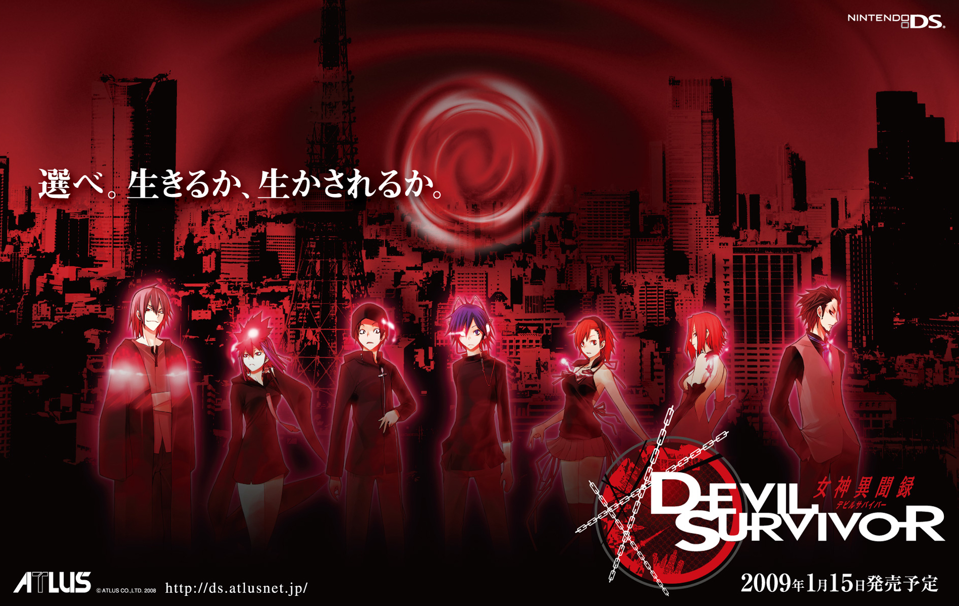 yasuda suzuhito, harusawa yoshino, kamiya eiji, kihara atsurou, kuzuryuu amane, naoya (devil survivor), protagonist (devil survivor), tanigawa yuzu, devil survivor (series), devil survivor 1, highres, 3girls, 4boys, city, glowing, multiple boys, multiple girls