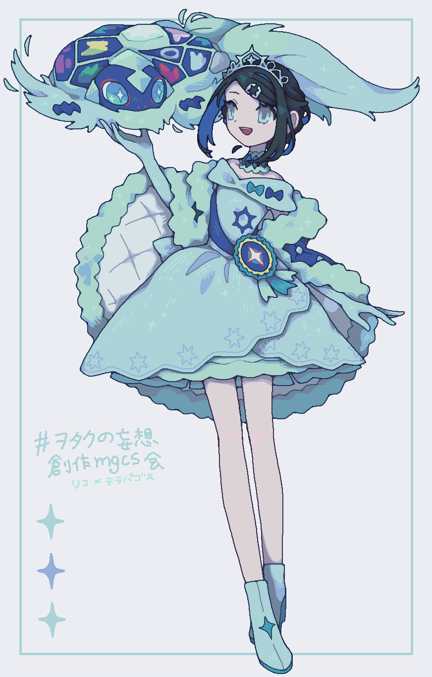 hurousya 95, liko (pokemon), terapagos, nintendo, pokemon, pokemon (anime), pokemon horizons, highres, + +, 1girl, :d, alternate costume, black hair, blue boots, blue bow, blue cape, blue dress, blue eyes, blue hair, boots, bow, cape, colored inner hair, dress, full body, fur-trimmed cape, fur trim, hair ornament, hairclip, looking at another, multicolored hair, open mouth, pokemon (creature), short hair, silver tiara, simple background, smile, standing, white background