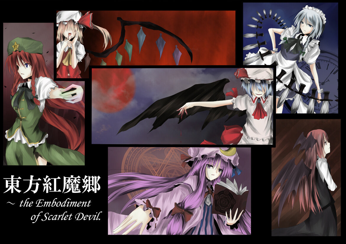 ram hachimin, flandre scarlet, hong meiling, izayoi sakuya, koakuma, patchouli knowledge, remilia scarlet, embodiment of scarlet devil, touhou, 6+girls, bat wings, blood, book, braid, china dress, chinese clothes, clock, dress, female focus, grimoire, hat, head wings, hexagram, knife, long hair, magic circle, multiple girls, throwing knife, twin braids, weapon, wings