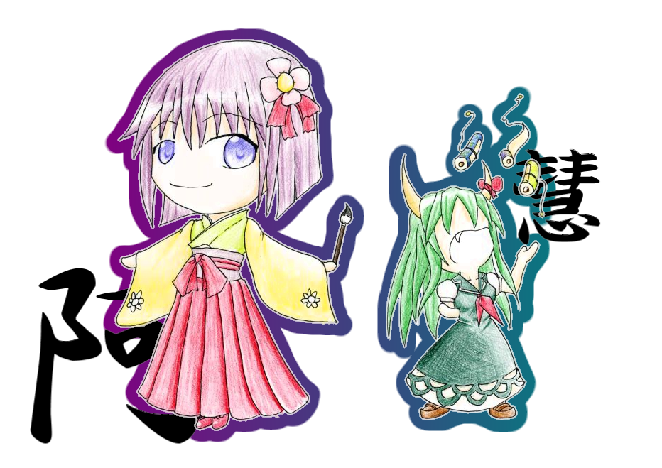 ryouko (pixiv342653), ex-keine, hieda no akyuu, kamishirasawa keine, touhou, brush, traditional media, 2girls, chibi, fang, female focus, full body, green hair, horns, japanese clothes, kimono, multiple girls, purple hair, scroll, standing, white background