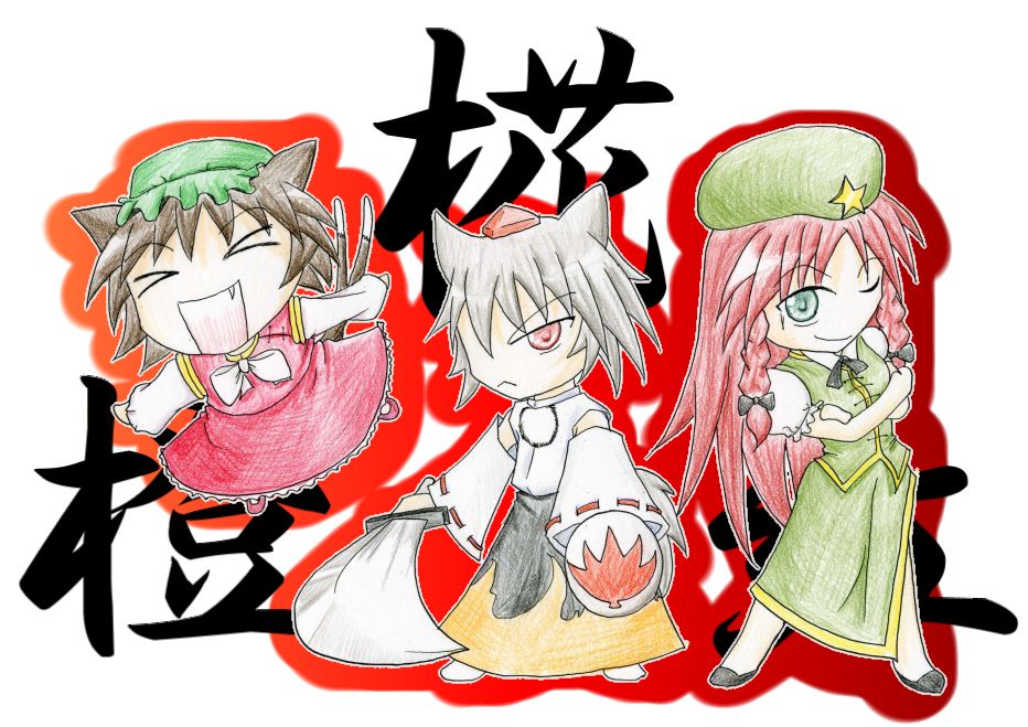 ryouko (pixiv342653), chen, hong meiling, inubashiri momiji, touhou, traditional media, 3girls, animal ears, braid, cat ears, cat girl, cat tail, chibi, female focus, hand fan, hat, multiple girls, red hair, ribbon, skirt, sword, tail, tokin hat, twin braids, weapon, white background, wolf ears