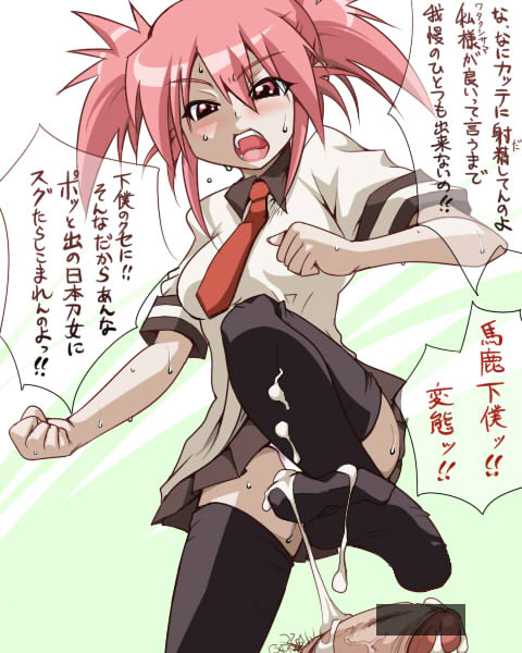 mabahn, edomae lunar, seto no hanayome, bad id, bad pixiv id, translation request, 00s, 1girl, censored, cum, cum on body, cum on clothes, cum on lower body, feet, femdom, footjob, footjob with legwear, panties, pantyshot, penis, pink hair, red eyes, school uniform, solo focus, sweat, thighhighs, underwear, upskirt