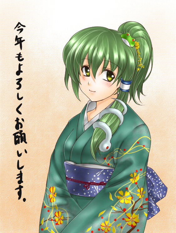 takemori shintarou, kochiya sanae, touhou, bad id, bad pixiv id, 1girl, alternate hairstyle, female focus, green hair, hair ornament, japanese clothes, kimono, kotoyoro, new year, ponytail, solo, upper body