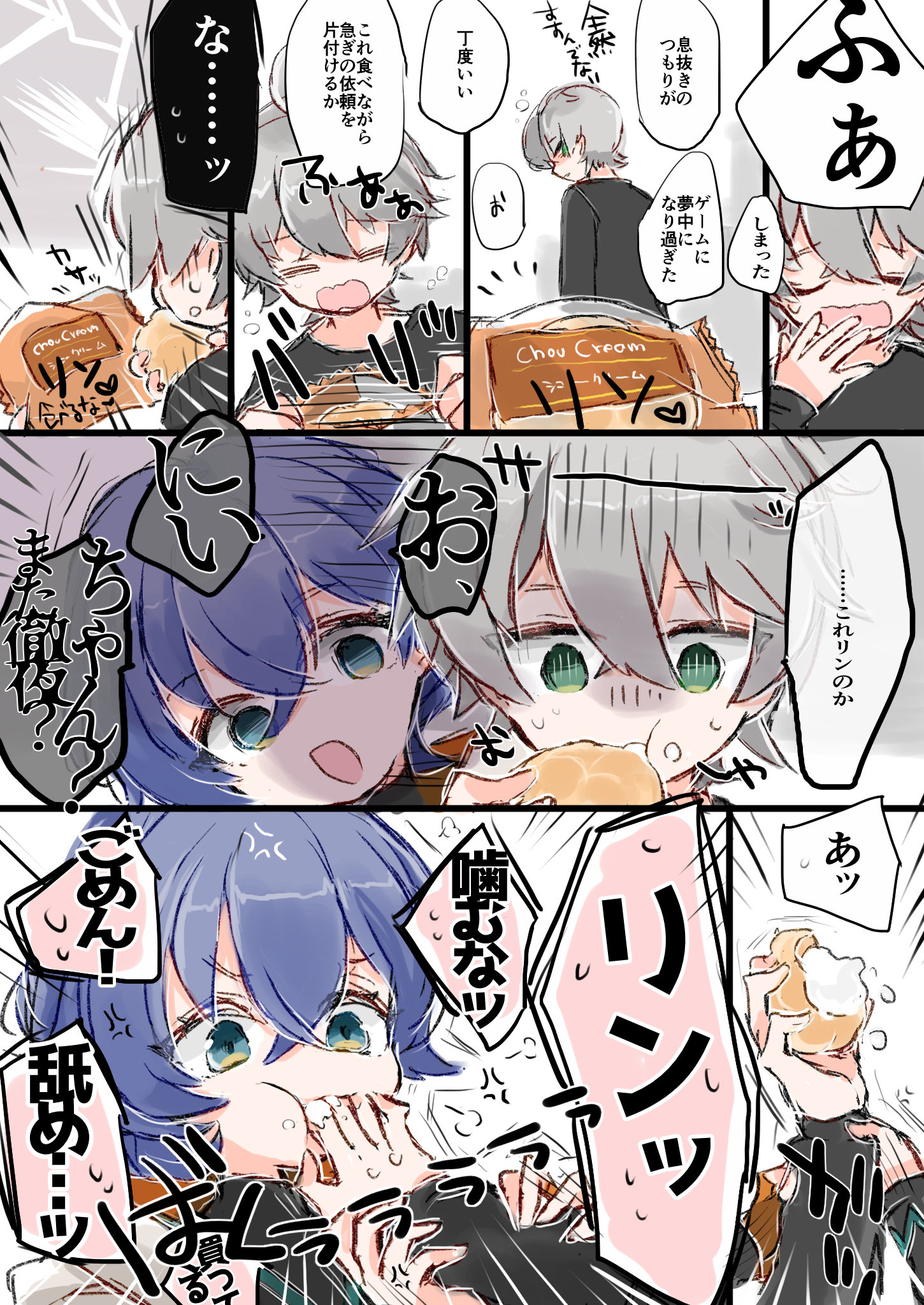 az79709363, belle (zenless zone zero), wise (zenless zone zero), zenless zone zero, commentary request, highres, translation request, 1boy, 1girl, anger vein, black shirt, blue hair, cream puff, eating, food, green eyes, grey hair, hair between eyes, long sleeves, open mouth, shirt, short hair, siblings, upper body, yawning