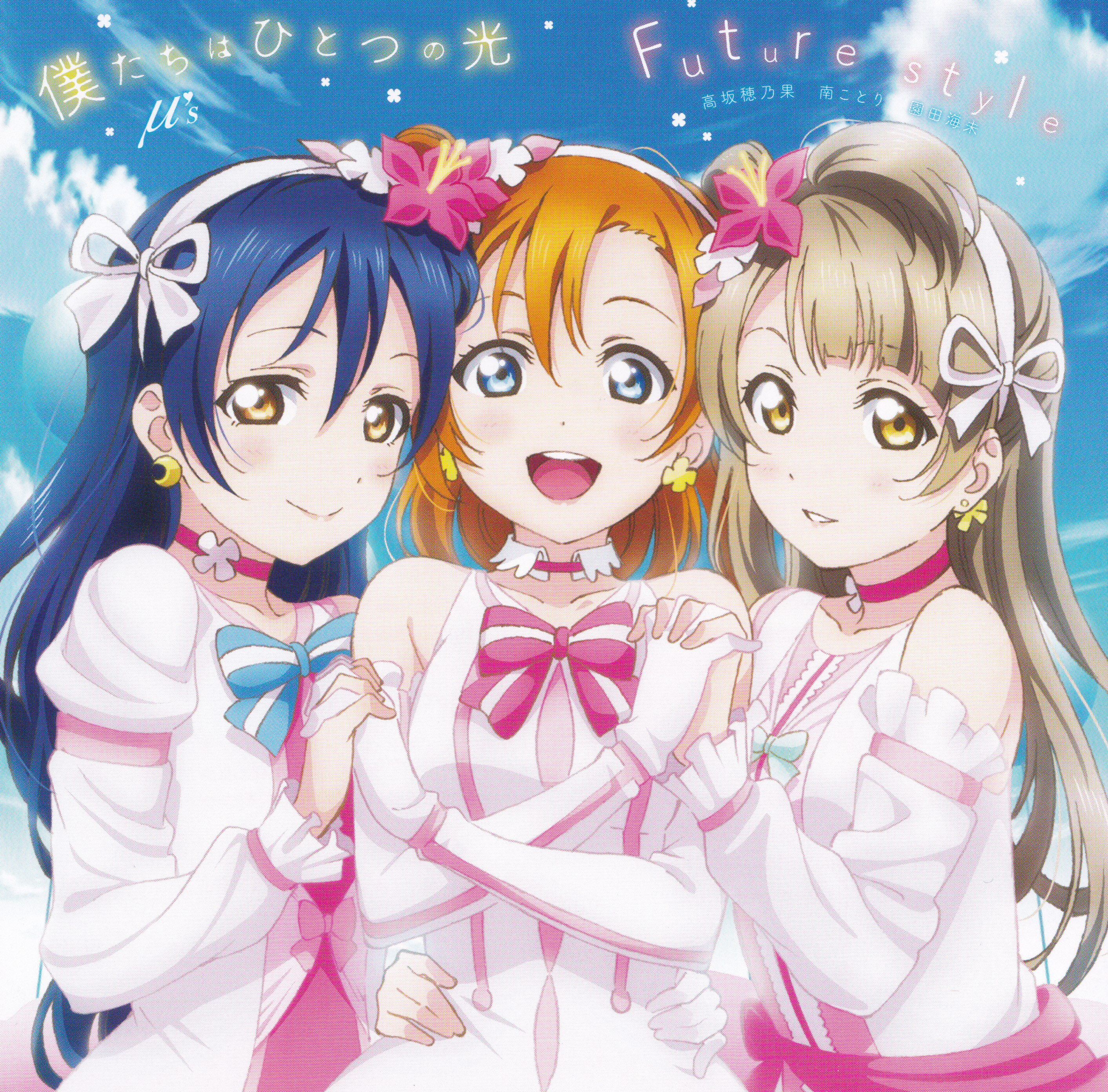 kosaka honoka, minami kotori, sonoda umi, love live!, love live! school idol project, love live! the school idol movie, absurdres, highres, non-web source, official art, 3girls, alternate costume, alternate hairstyle, blue eyes, blue hair, bokutachi wa hitotsu no hikari, bow, choker, dress, earrings, hair between eyes, hands on another's hips, holding, jewelry, looking at viewer, multiple girls, open mouth, pink bow, pink dress, yellow eyes