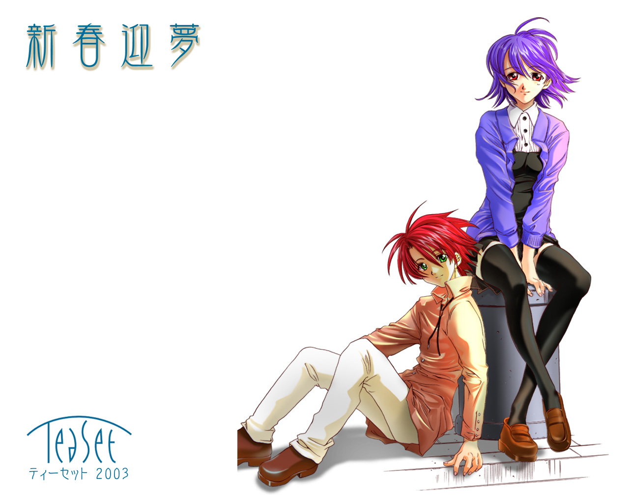 yamashita kouji, honda kaguya, honda masamune, samurai evolution oukoku geist, bad id, official art, official wallpaper, 1boy, 1girl, between legs, black dress, black thighhighs, brother and sister, brown shoes, closed mouth, collared shirt, company name, dated, drawstring, dress, green eyes, hair between eyes, hand between legs, happy new year, loafers, looking at viewer, new year, open clothes, open shirt, pants, pink shirt, purple hair, purple shirt, red eyes, red hair, shirt, shoes, short dress, short hair, siblings, sitting, smile, thighhighs, white background, white pants, white shirt