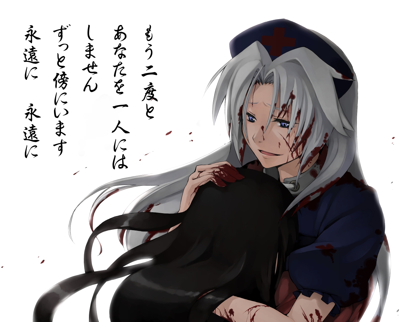 morino hon, houraisan kaguya, yagokoro eirin, touhou, silver hair, translation request, 2girls, black hair, blood, blue eyes, female focus, hat, hug, long hair, multiple girls, smile, standing, upper body, white background