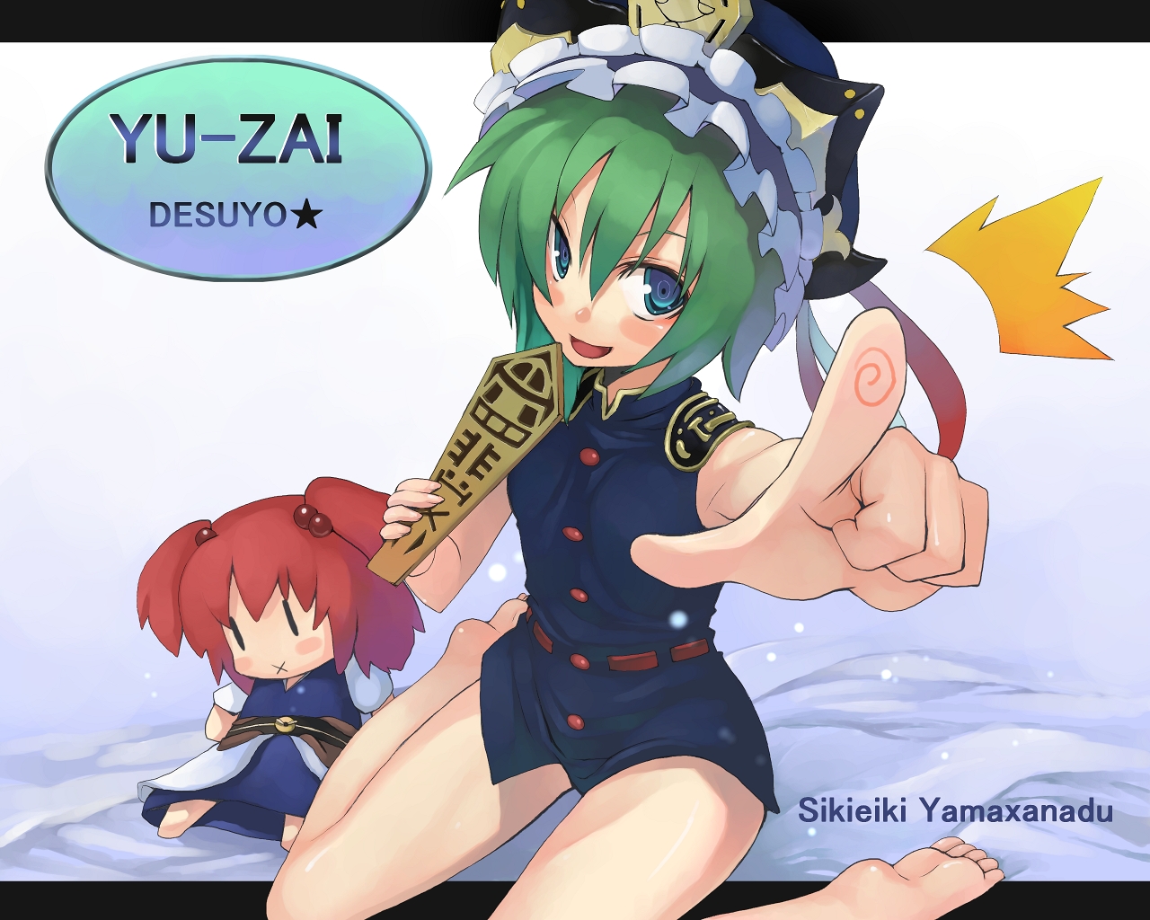 morino hon, onozuka komachi, shiki eiki, touhou, 1girl, barefoot, blue eyes, bottomless, character doll, character name, doll, female focus, green hair, hair bobbles, hair ornament, hat, kunreishiki, pointing, rod of remorse, romaji text, shirt, short hair, sitting, sleeveless, sleeveless shirt, smile, solo, wariza, x mouth, | |