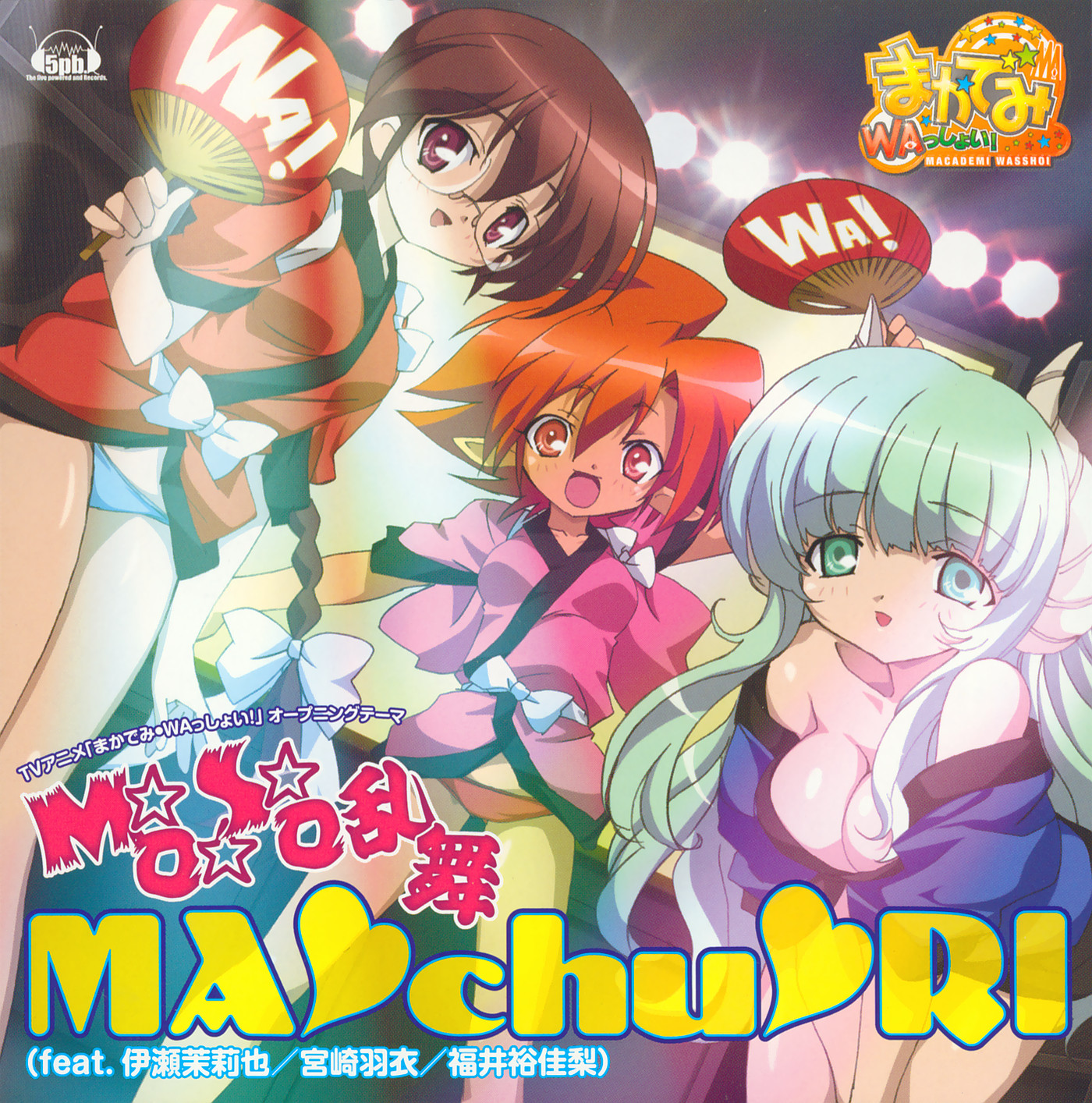 falce, hasegawa suzuho, tanarot, magician's academy, highres, 00s, 3girls, album cover, bent over, blue panties, blush, bottomless, bow, braid, breasts, brown hair, cleavage, cover, glasses, green eyes, green hair, hair bow, hand fan, happy, horns, japanese clothes, kimono, large breasts, long hair, multiple girls, orange eyes, orange hair, panties, pointy ears, purple eyes, red panties, short hair, single braid, underwear