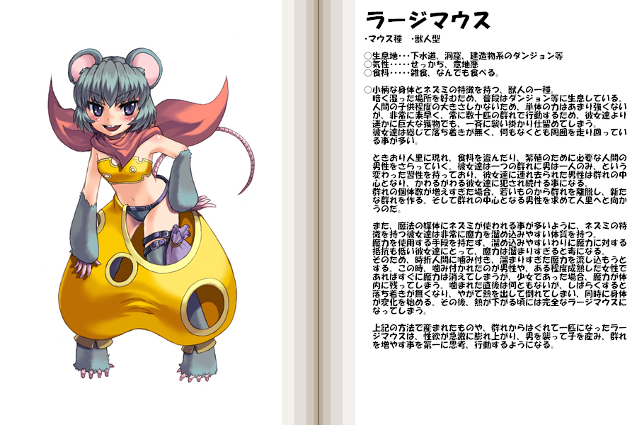 kenkou cross, large mouse, large mouse (monster girl encyclopedia), monster girl encyclopedia, official art, translation request, 1girl, animal ears, blush, character profile, female focus, flat chest, grey fur, grey hair, midriff, monster girl, mouse (animal), mouse ears, mouse girl, mouse tail, mousegirl, navel, open mouth, purple eyes, scarf, solo, tail
