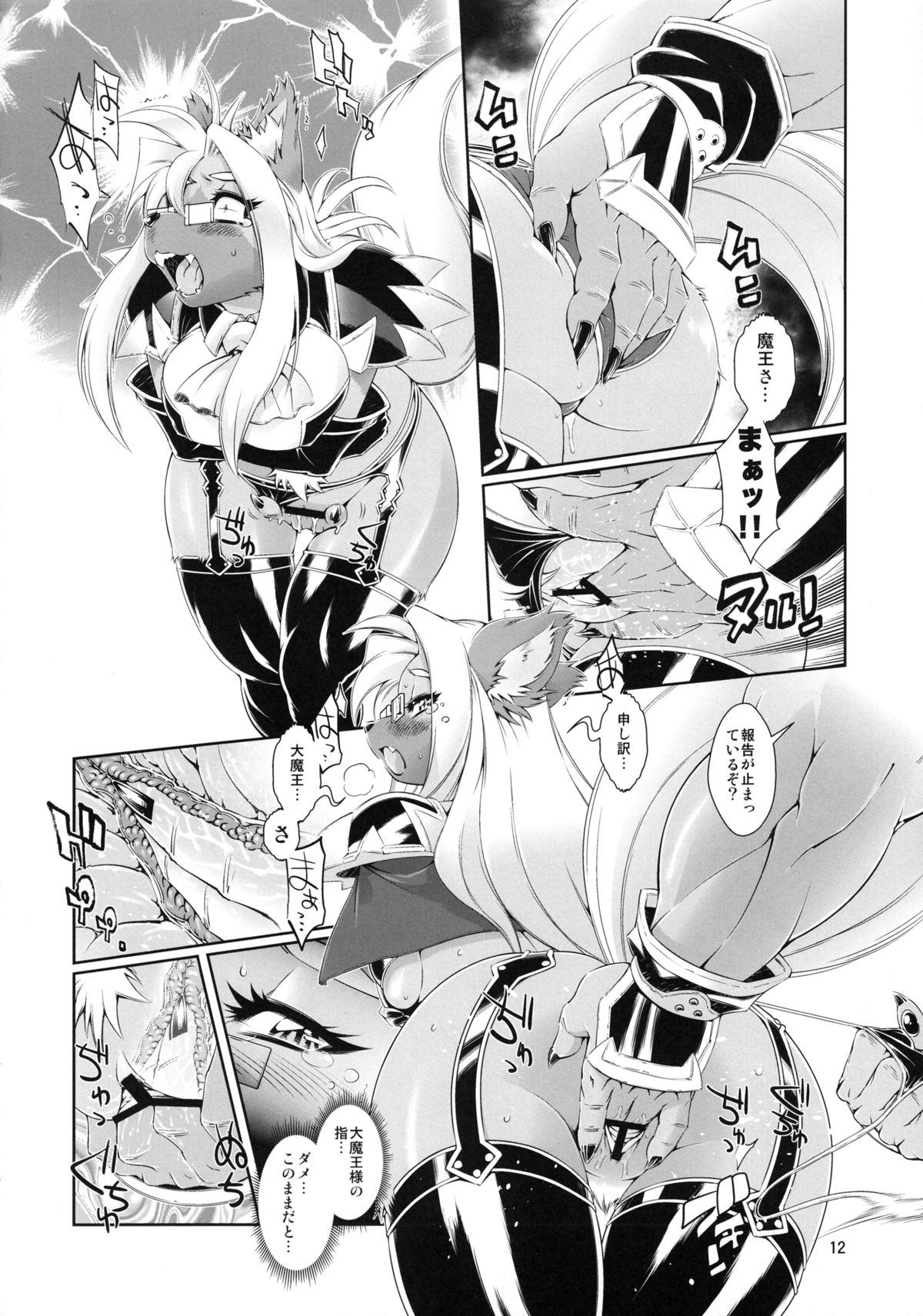 Rule34 – If it exists, there is porn of it / amakuchi, freja, freja (amakuchi) / 186451