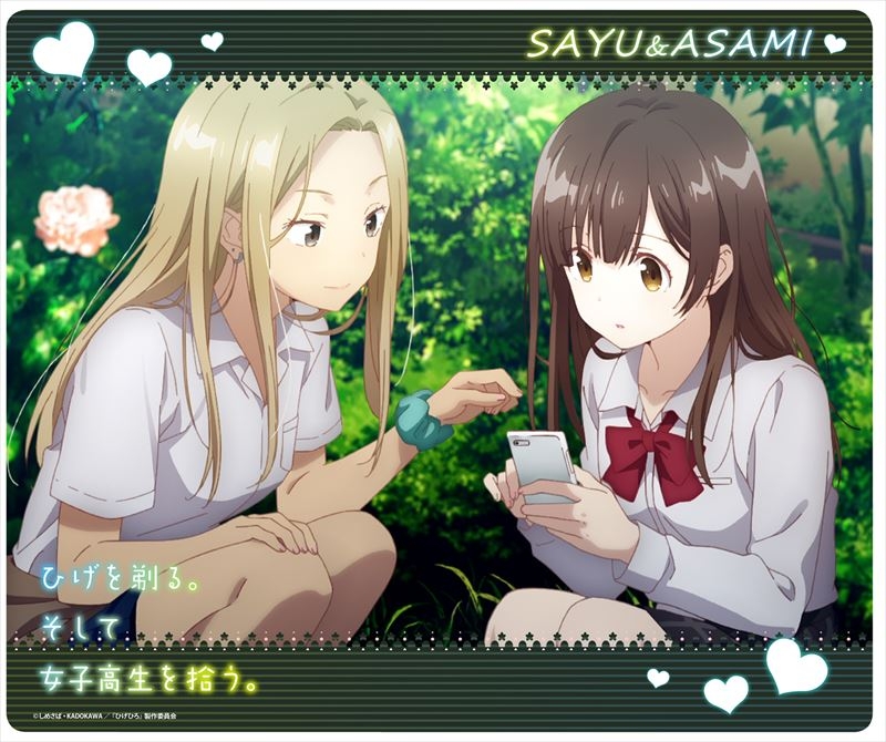 ogiwara sayu, yuuki asami, hige wo soru. soshite joshikousei wo hirou., anime coloring, brown hair, gyaru, medium hair, pleated skirt, shirt, skirt