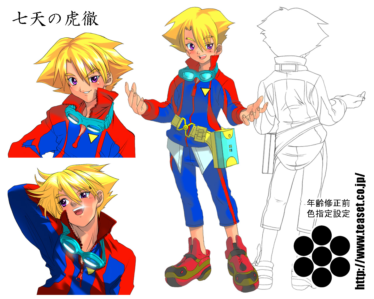 yamashita kouji, samurai evolution oukoku geist, bad id, official art, official wallpaper, 1boy, arm behind head, arm up, belt, blonde hair, blue jacket, blue pants, character name, from behind, full body, glint, goggles, goggles around neck, hair between eyes, jacket, kagami kotetsu, looking at viewer, male focus, multicolored jacket, multiple views, open mouth, pants, parted lips, pouch, purple eyes, red shoes, reference sheet, shoes, short hair, simple background, smile, sneakers, solo, standing, two-tone jacket, upper body, watermark, web address, white background, yellow belt, zipper