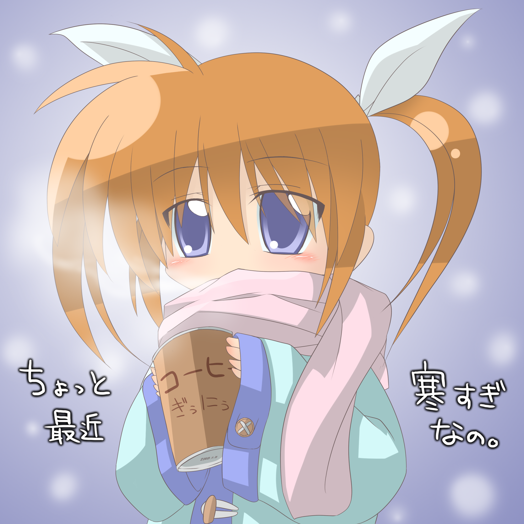 bibi02, takamachi nanoha, lyrical nanoha, mahou shoujo lyrical nanoha, highres, translation request, 00s, 1girl, breath, cold, female focus, hair ribbon, orange hair, purple eyes, red hair, ribbon, scarf, snowing, solo, twintails