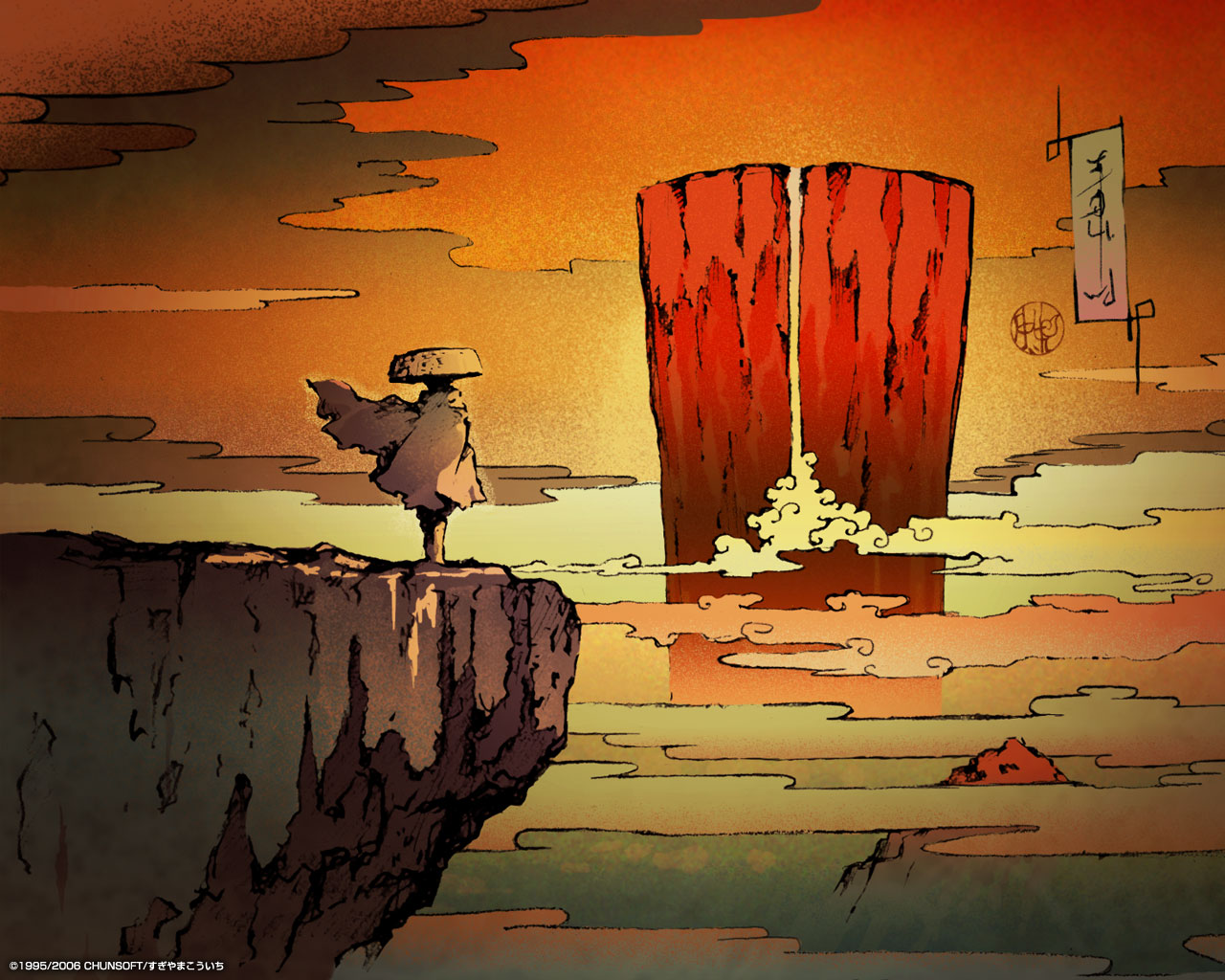 shiren, shiren (fuurai no shiren), chunsoft, fuurai no shiren, sega, 1boy, hat, male focus, sandogasa, solo, table mountain