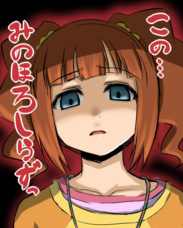 zanzi, takatsuki yayoi, idolmaster, idolmaster (classic), idolmaster 1, translation request, 00s, 1girl, blue eyes, brown hair, female focus, portrait, raglan sleeves, serious, shaded face, solo, twintails
