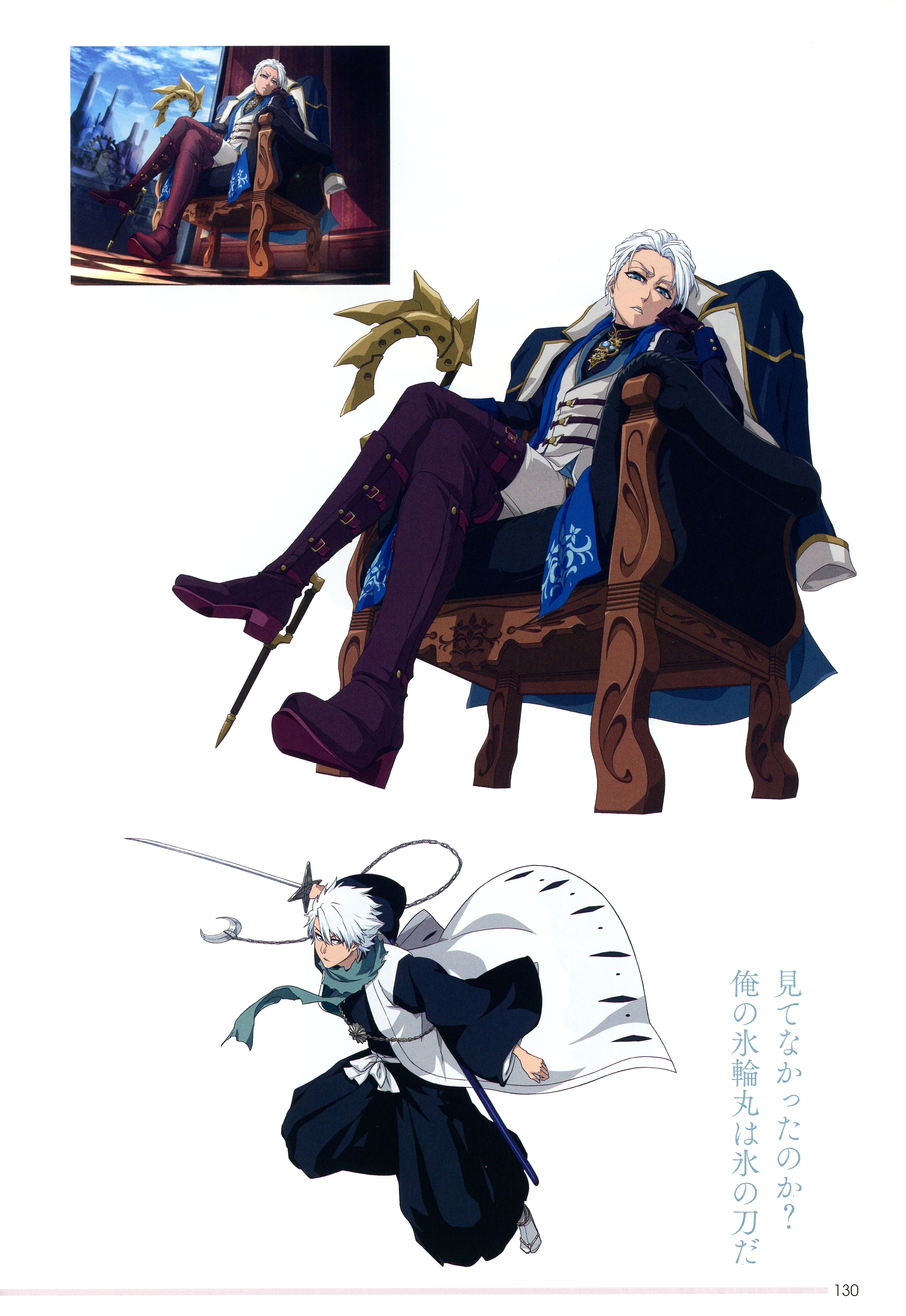 hitsugaya toushirou, bleach, bleach: brave souls, highres, official art, scan, translation request, 1boy, alternate costume, formal clothes, from side, haori, holding, holding sword, holding weapon, ice, japanese clothes, katana, looking at viewer, official alternate costume, serious, solo, spiked hair, sword, taichou haori, weapon