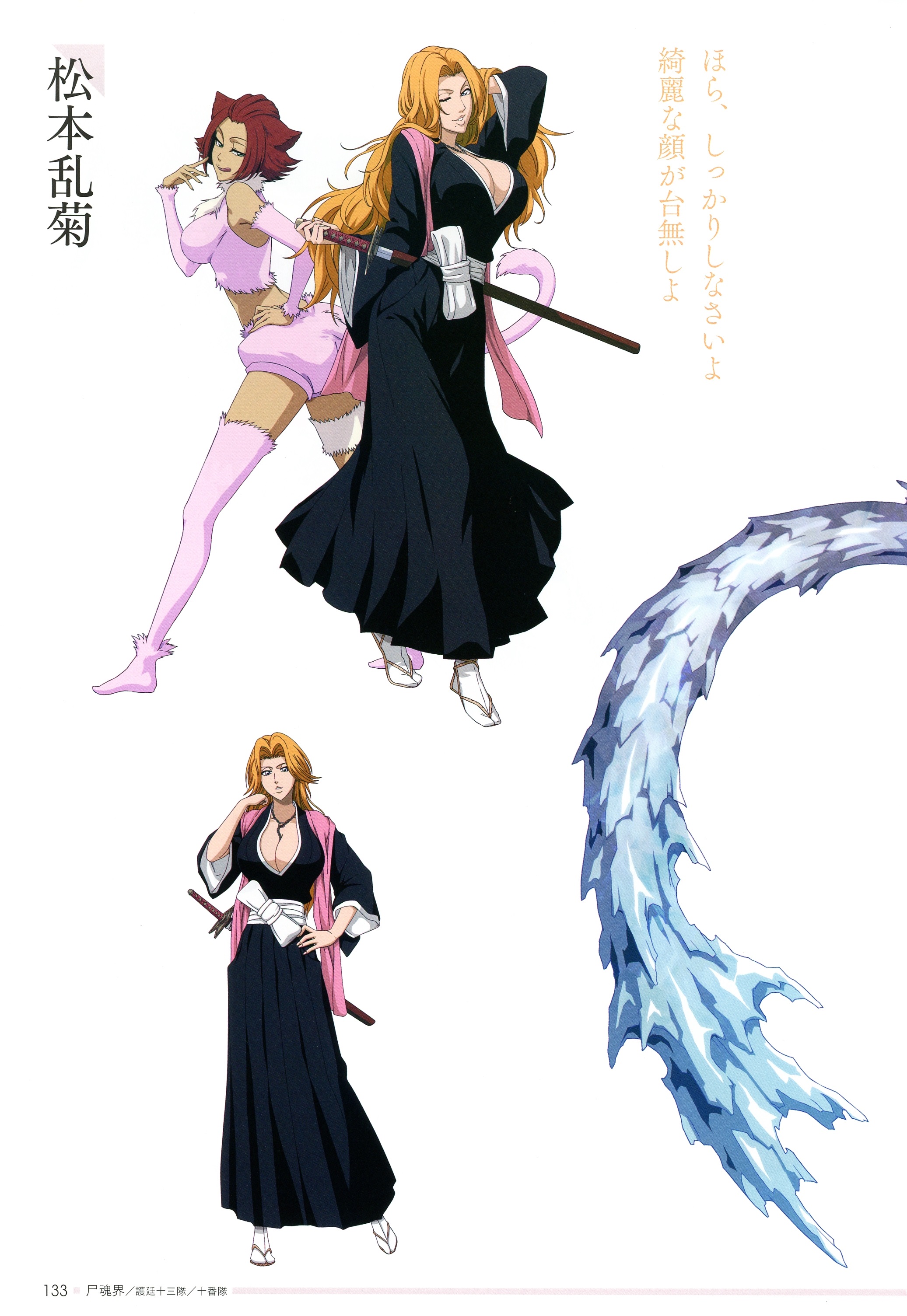 haineko, matsumoto rangiku, bleach, bleach: brave souls, highres, official art, scan, translation request, 2girls, animal ears, barefoot, breasts, cat ears, cat girl, cat tail, curvy, full body, hand in own hair, japanese clothes, kimono, long hair, looking at viewer, mole, mole under mouth, multiple girls, naughty face, navel, one eye closed, orange hair, parted lips, red hair, short hair, simple background, standing, tail, white background, wide hips, wink, zanpakutou (spirit)
