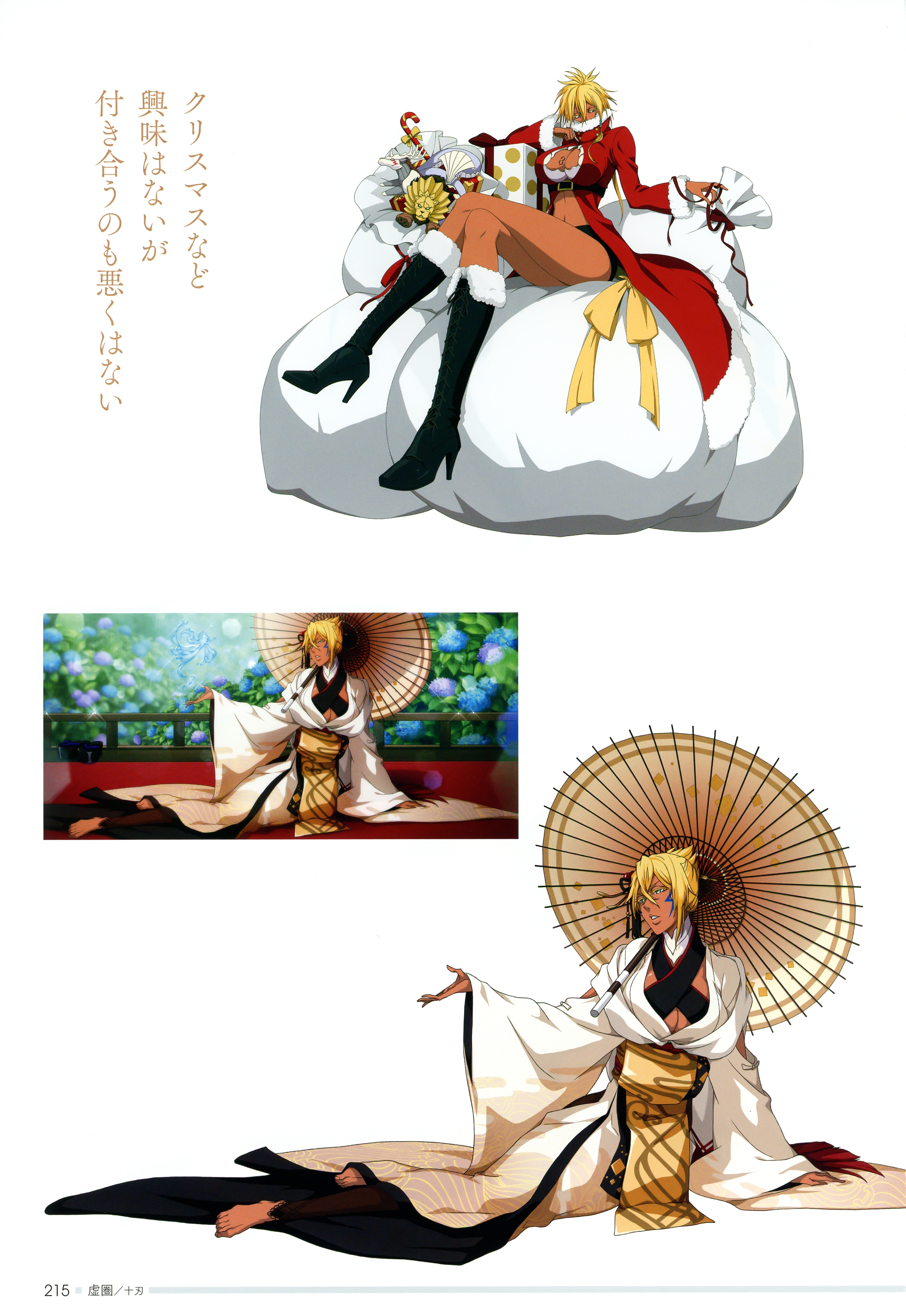 tier harribel, bleach, bleach: brave souls, highres, official art, scan, translation request, 1girl, alternate costume, arrancar, ass, breasts, christmas, cleavage, crossed legs, curvy, dark-skinned female, dark skin, dress, facial mark, full body, green eyes, japanese clothes, kimono, looking at viewer, multiple girls, multiple views, navel, official alternate costume, parted lips, santa costume, santa dress, short hair, simple background, sitting, white background, wide hips