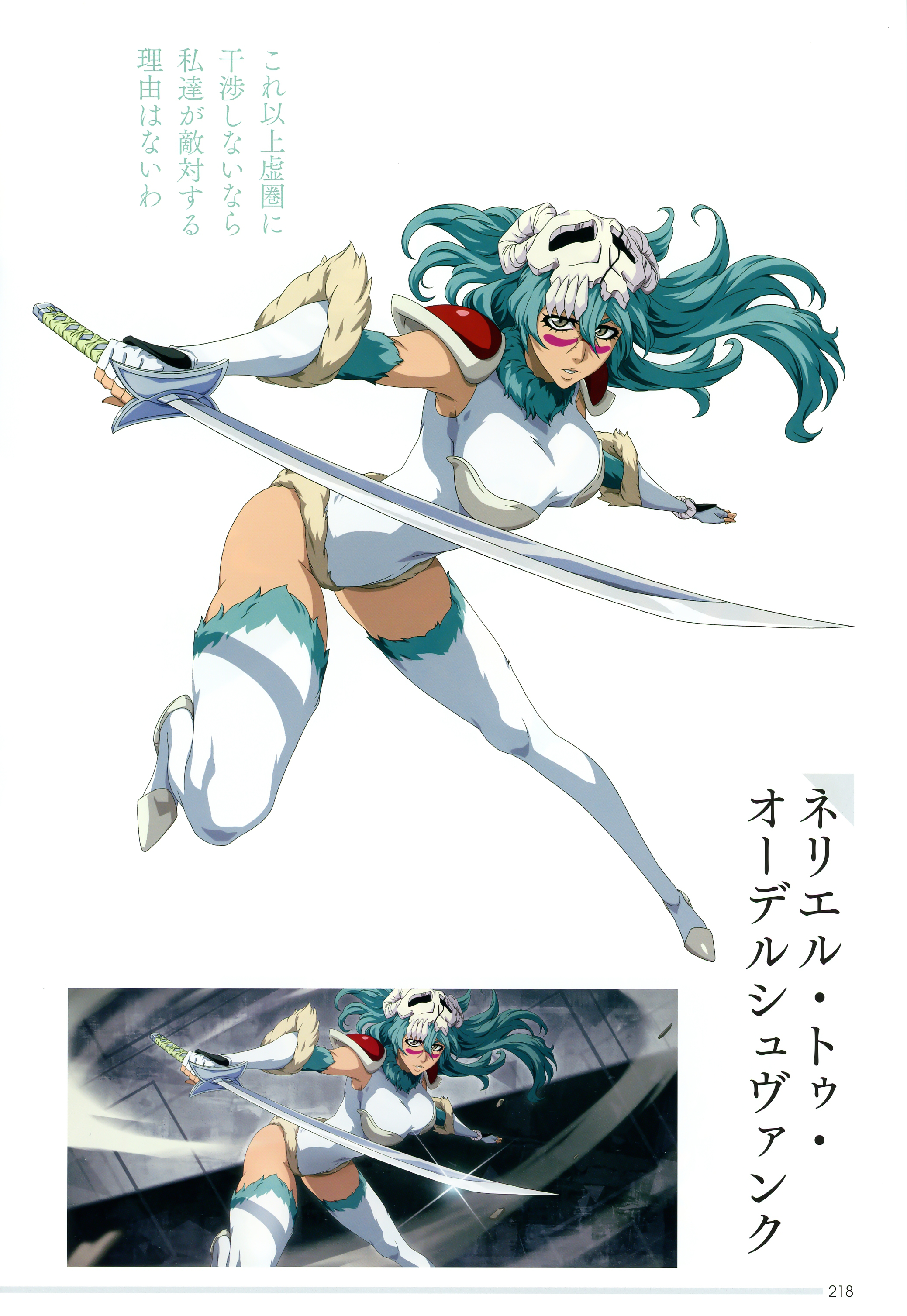 nelliel tu odelschwanck, bleach, bleach: brave souls, highres, official art, scan, translation request, 1girl, armor, arrancar, breasts, brown eyes, curvy, elbow gloves, facial mark, full body, gloves, green eyes, green hair, hair ornament, helmet, holding, holding sword, holding weapon, jumping, large breasts, leotard, long hair, looking at viewer, navel, parted lips, pauldrons, revealing clothes, shoulder armor, simple background, skull hair ornament, sword, weapon, white background, white leotard, wide hips
