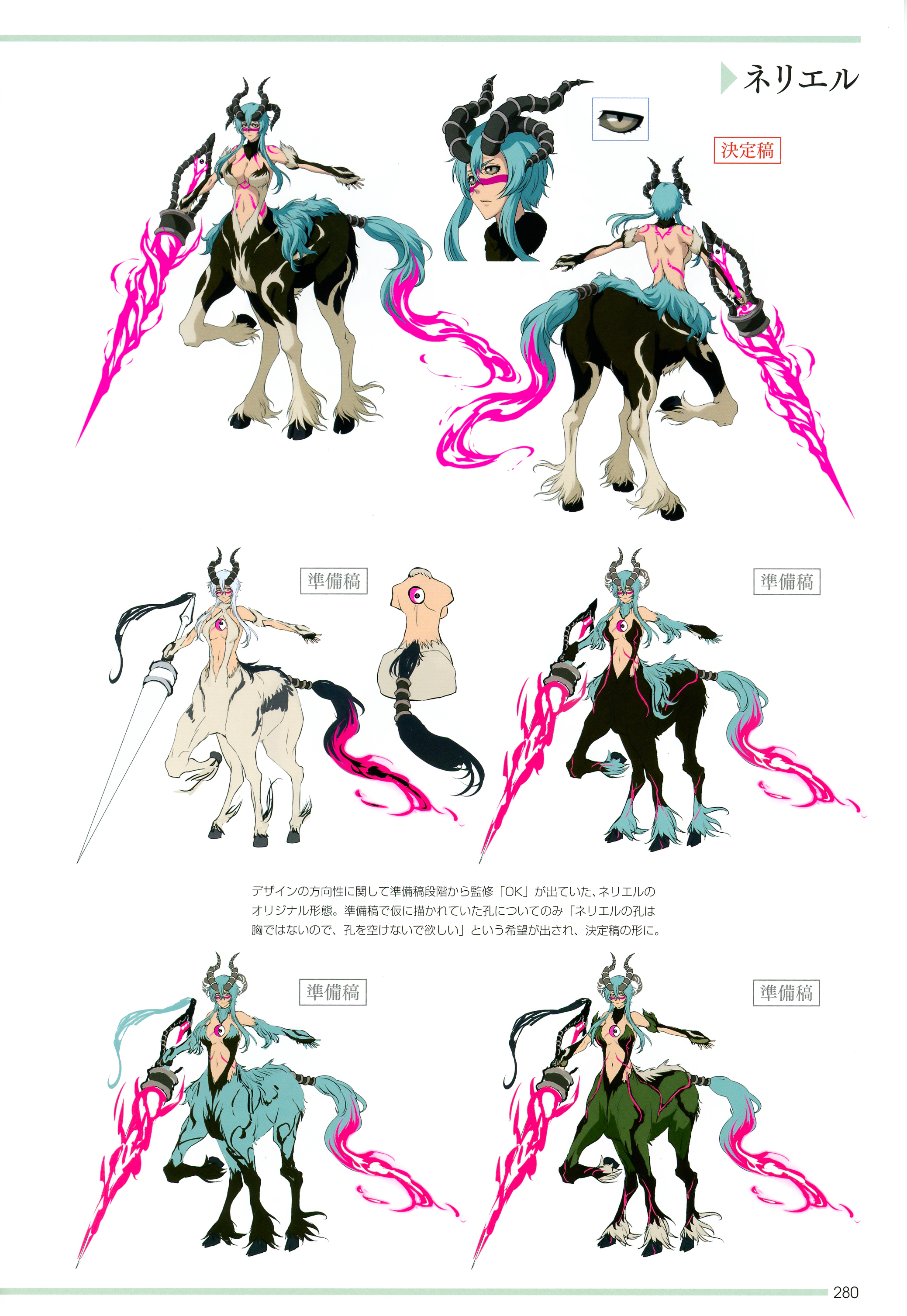 nelliel tu odelschwanck, bleach, bleach: brave souls, concept art, highres, official art, scan, translation request, 1girl, alternate universe, arrancar, ass, back, beach, black sclera, breasts, brown eyes, centaur, colored sclera, demon girl, demon horns, elbow gloves, facial mark, full body, gloves, green eyes, green hair, hair between eyes, hair ornament, holding, holding lance, holding polearm, holding weapon, horns, lance, large breasts, long hair, looking at viewer, multiple views, navel, open mouth, outdoors, outstretched arms, parted lips, polearm, reference sheet, resurreccion, simple background, skull hair ornament, skull on head, smile, standing, tail, taur, weapon, white background, wide hips
