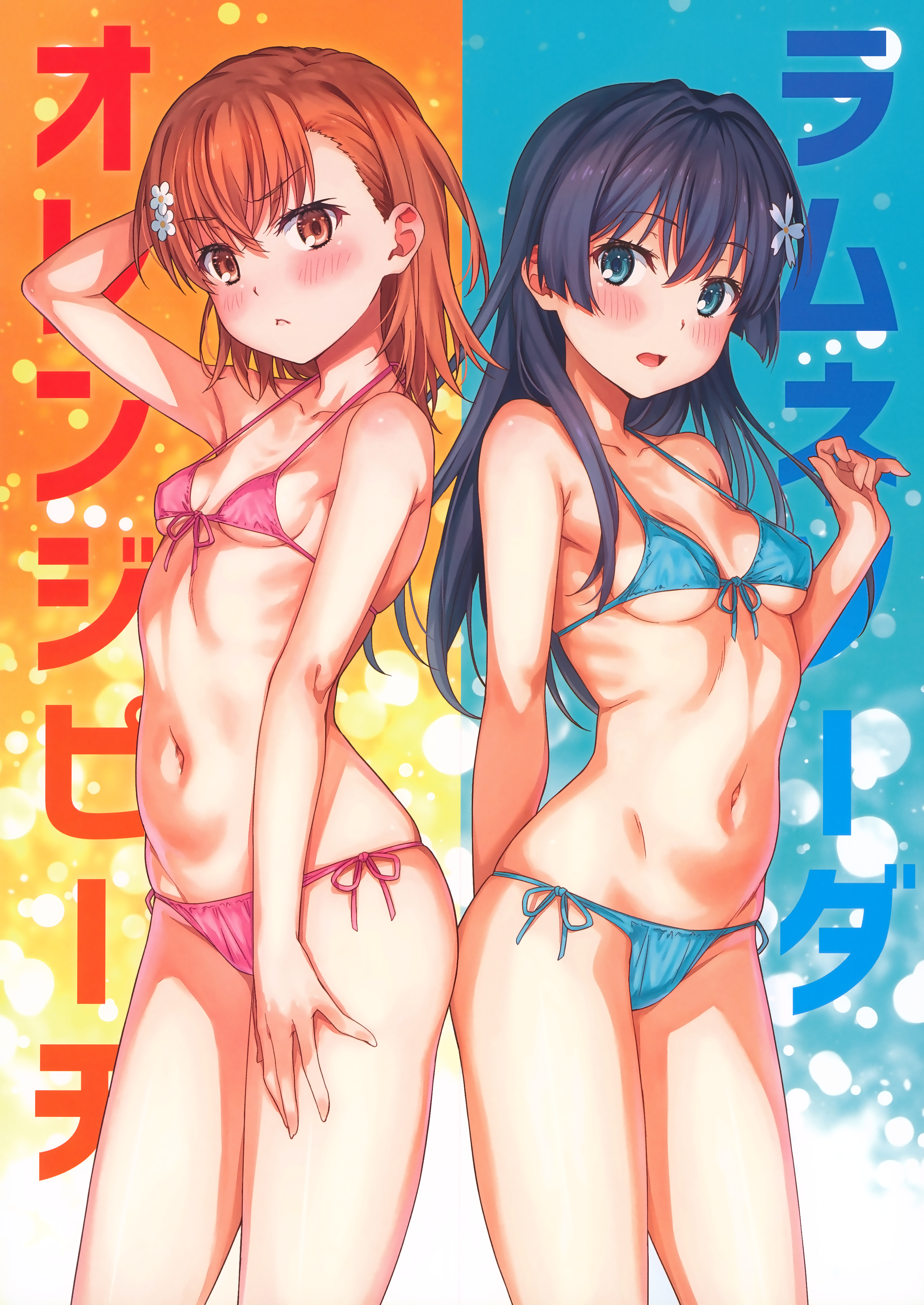 isshi pyuma, misaka mikoto, saten ruiko, toaru kagaku no railgun, toaru majutsu no index, scan, 2023, 20s, 2girls, alternate costume, arm behind back, bare shoulders, bikini, black hair, blue bikini, blue eyes, blush, breasts, brown eyes, brown hair, cleft of venus, collarbone, flower, front-tie bikini top, front-tie top, frown, hair behind ear, hair flower, hair ornament, hairpin, hand on own thigh, long hair, looking at viewer, matching hair/eyes, medium breasts, multiple girls, navel, open mouth, pink bikini, ribs, short hair, side-tie bikini bottom, simple background, small breasts, split screen, standing, stomach, string bikini, swimsuit, thighs