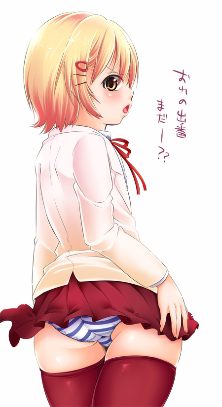 miya (pure lemon), mako-chan (minami-ke), makoto (minami-ke), minami-ke, 00s, 1boy, ass, blonde hair, hair ornament, hairclip, looking back, male focus, panties, school uniform, skirt, solo, striped clothes, striped panties, thighhighs, trap, underwear, yellow eyes, zettai ryouiki