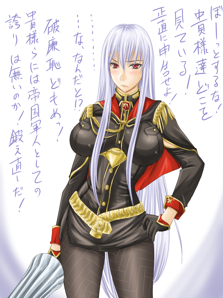 nozarashi satoru, selvaria bles, senjou no valkyria, senjou no valkyria (series), senjou no valkyria 1, silver hair, translation request, 00s, aiguillette, blush, breasts, gloves, large breasts, long hair, military, military uniform, pantyhose, red eyes, solo