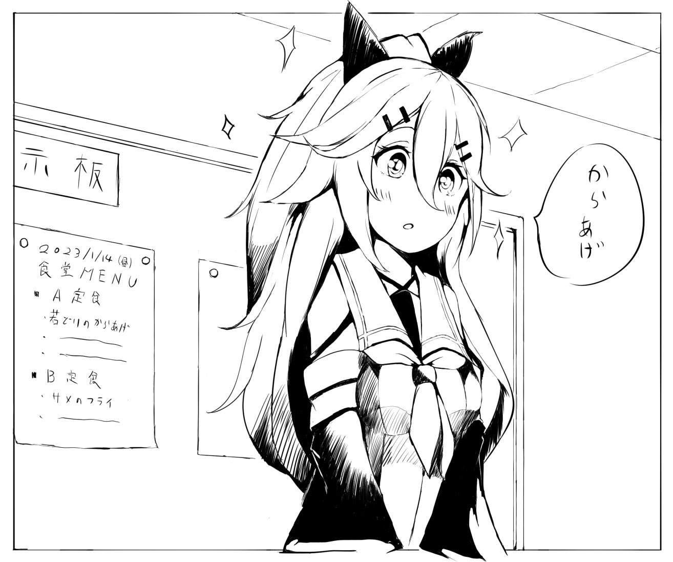 narube (satopotato), yamakaze (kancolle), kantai collection, commentary request, translation request, 1girl, detached sleeves, greyscale, hair ornament, hairclip, monochrome, ponytail, sailor collar, sailor shirt, shirt, sign, sleeveless, sleeveless shirt, solo, upper body