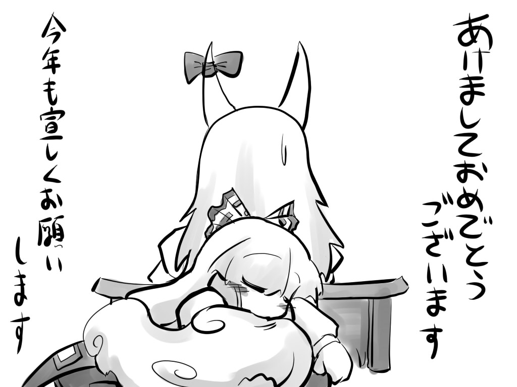 ookami inu, ookami inu (werwolf), ex-keine, fujiwara no mokou, kamishirasawa keine, touhou, translation request, 2girls, akeome, blush, closed eyes, female focus, greyscale, happy new year, monochrome, multiple girls, new year, sleeping, sweatdrop, tail