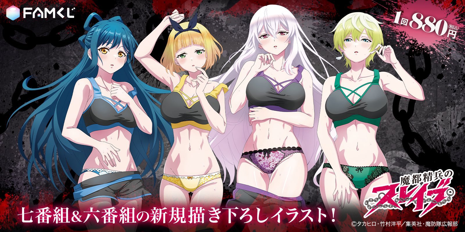 azuma himari (mato seihei no slave), izumo tenka, suruga shushu, uzen kyouka, mato seihei no slave, official art, 4girls, blonde hair, blue eyes, breasts, cleavage, collarbone, earrings, green eyes, green hair, hair ribbon, jewelry, large breasts, long hair, multiple girls, navel, red eyes, ribbon, white hair, yellow eyes