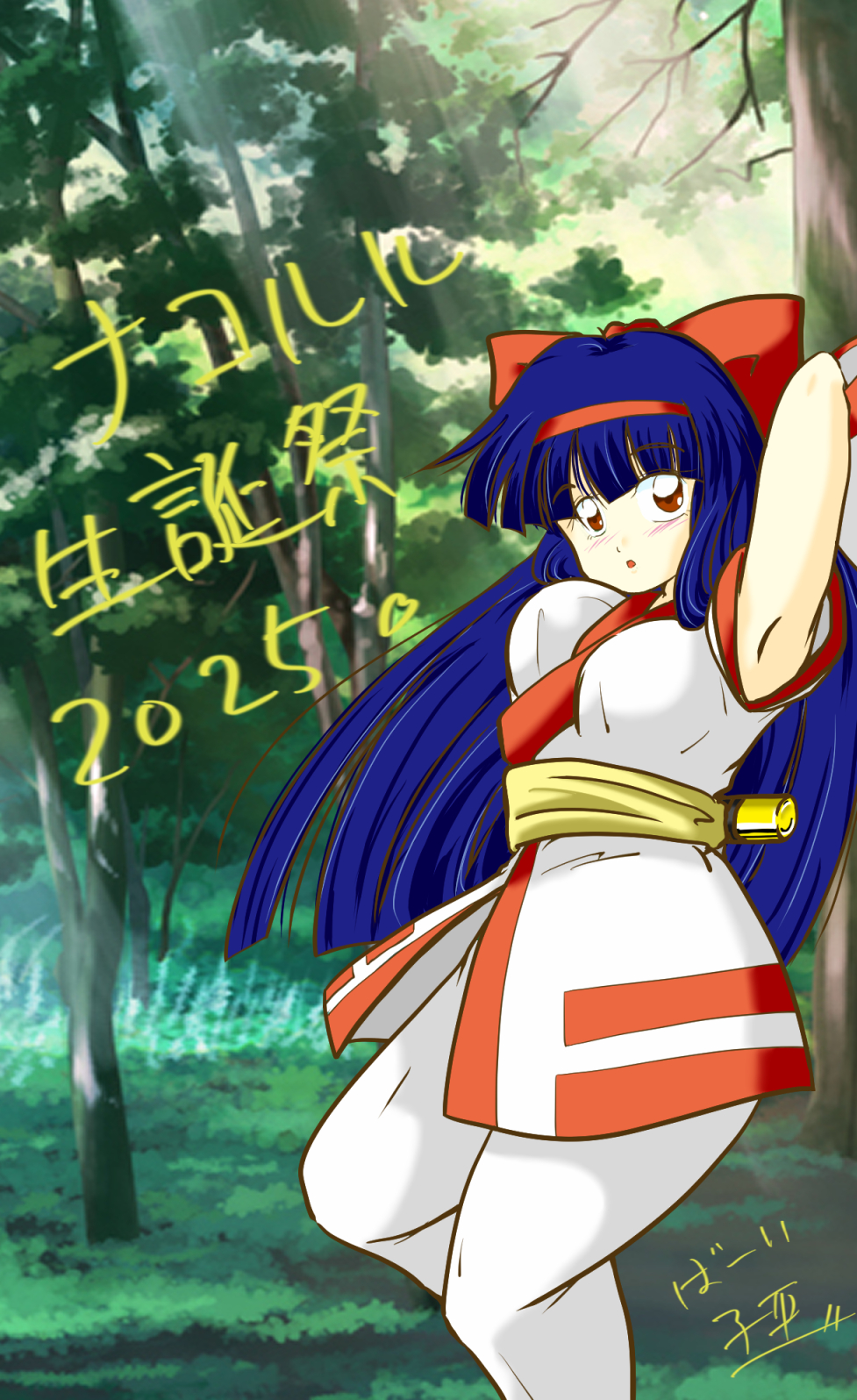 nakoruru, samurai spirits, snk, the king of fighters, highres, translated, 1girl, against tree, ainu clothes, arm behind back, arm behind head, armpits, artist name, blue hair, breasts, hair ribbon, japanese text, large breasts, legs, long hair, looking at viewer, pants, parted lips, ribbon, solo, thick thighs, thighs, tongue, tree, weapon