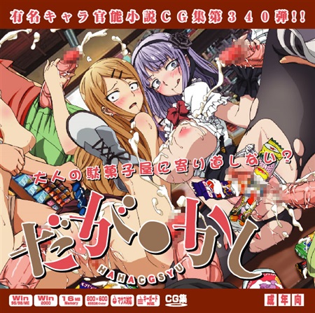 Rule34 – If it exists, there is porn of it / lolita channel, endou saya (dagashi kashi), shidare hotaru / 187542