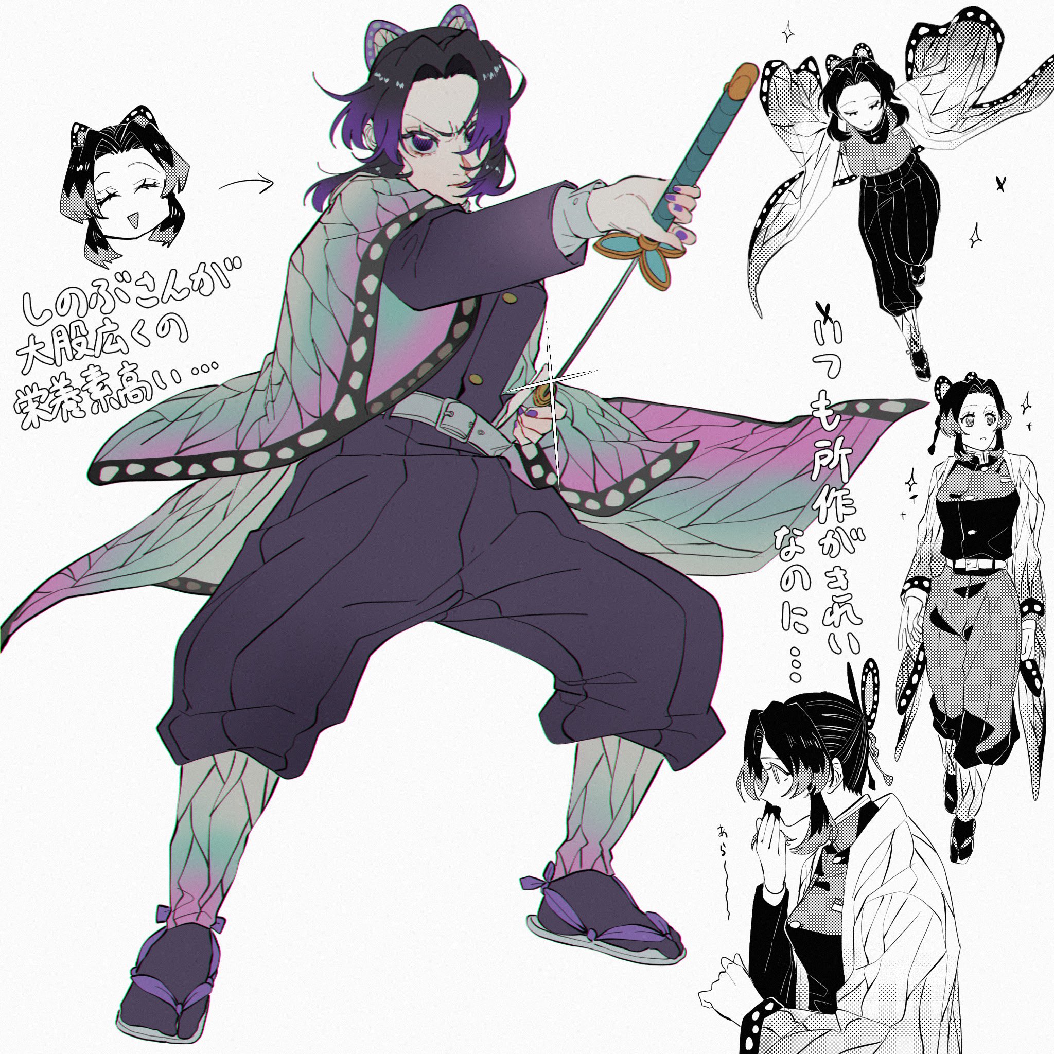 kochou shinobu, kimetsu no yaiba, highres, 1girl, animal print, belt, black hair, black jacket, black pants, breasts, butterfly hair ornament, butterfly print, chibi, chibi inset, demon slayer uniform, drawing sword, fighting stance, full body, furrowed brow, hair ornament, hand to own mouth, haori, holding, holding sword, holding weapon, jacket, japanese clothes, katana, kendama 01, medium breasts, multiple views, nail polish, pants, parted bangs, print haori, purple hair, purple nails, sandals, sidelocks, solo, sparkle, sword, tabi, updo, walking, weapon, white background, white belt