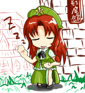 samurai (kasizuki), samurai (pixiv), hong meiling, immaterial and missing power, touhou, lowres, 1boy, 1girl, bad anatomy, braid, chibi, china dress, chinese clothes, closed eyes, dress, female focus, fighting stance, full body, hat, long hair, male focus, outdoors, partially colored, plant, poorly drawn, red hair, saliva, sleeping, solo, twin braids