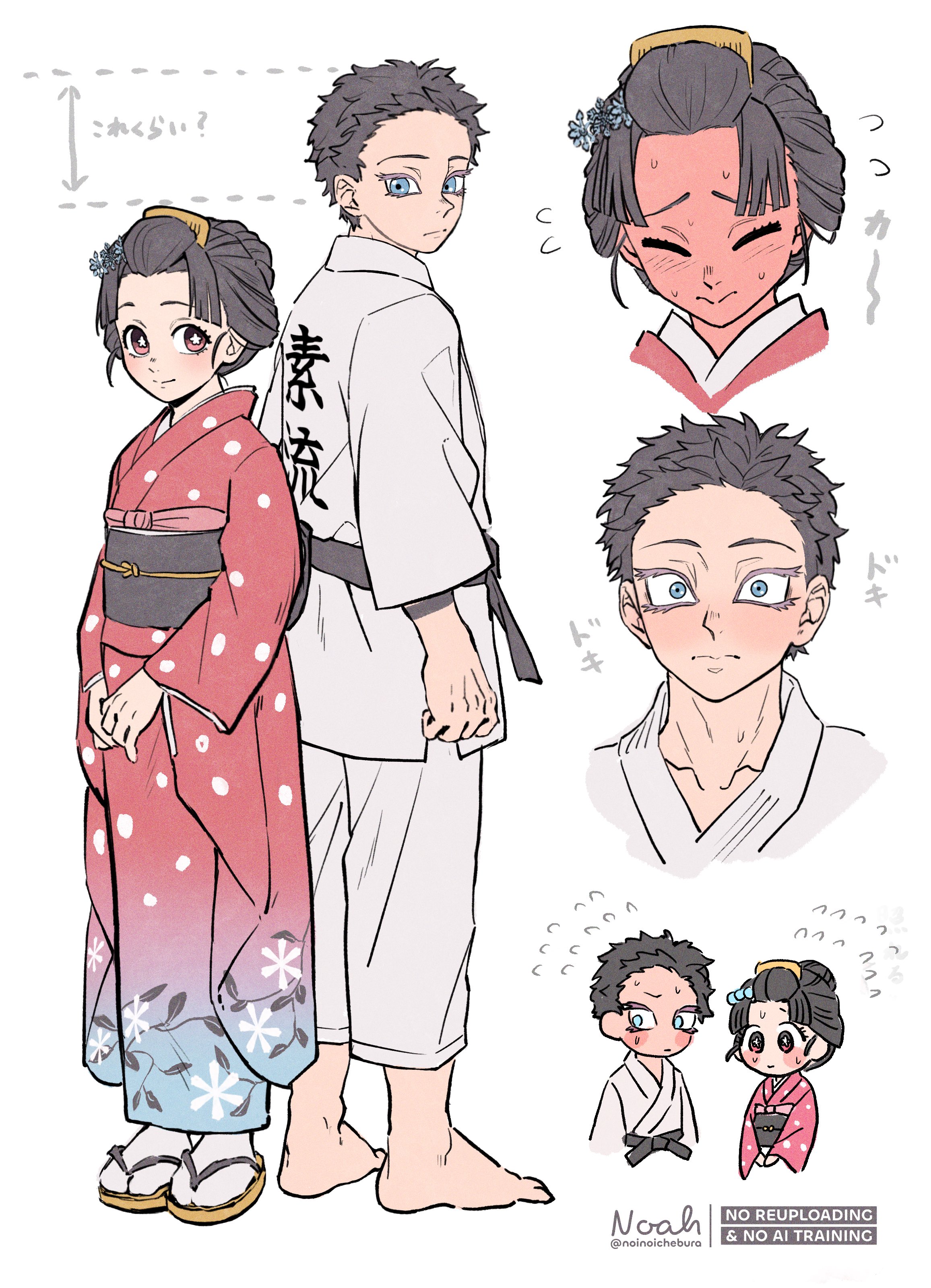 noah (rokoroko), hakuji (kimetsu no yaiba), koyuki (kimetsu no yaiba), kimetsu no yaiba, absurdres, highres, 1boy, 1girl, artist name, barefoot, black hair, blue eyes, blush, brown eyes, chibi, chibi inset, full body, height difference, japanese clothes, kimono, light smile, parted bangs, pink kimono, sandals, standing, sweatdrop, tabi, twitter username, updo, white dougi, wide-eyed