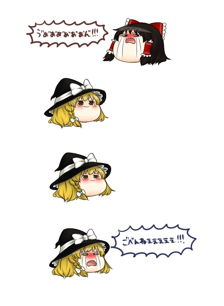 pentagon (uzus), hakurei reimu, kirisame marisa, touhou, translated, blush, crying, crying with eyes open, female focus, no humans, tears, yukkuri shiteitte ne